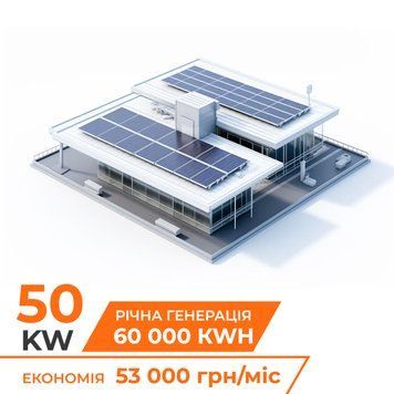 Комплект СЭС DEYE for LP 50 kW 3Ф - сетевая LP38217 фото