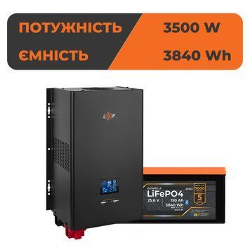 Комплект резервного живлення LogicPower ДБЖ 3500W + літієва (LiFePO4) батарея 3840 Wh LP40311 фото
