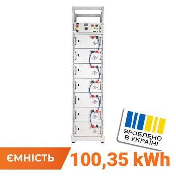 Акумулятор LP LiFePO4 Battery HVM 358,4V 280Ah (100352 Wh) BMS 125А AB Lrack white LP38406 фото
