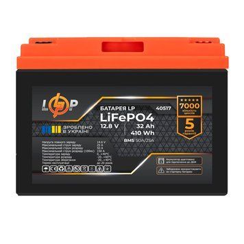 Акумулятор LP LiFePO4 12,8V - 32 Ah (410Wh) (BMS 50А/25A) пластик для ДБЖ LP40517 фото