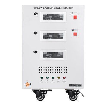 Стабилизатор напряжения LP-30kVA 3 phase (21000Вт) LP18999 фото