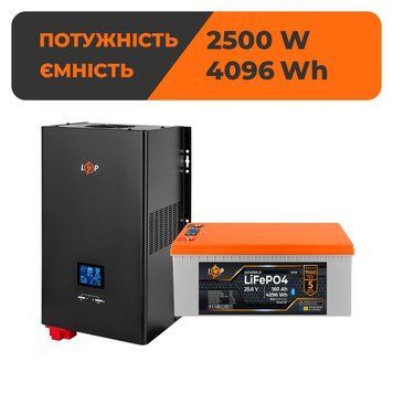 Комплект резервного живлення LP(LogicPower) ДБЖ + літієва (LiFePO4) батарея (UPS W3600 + АКБ LiFePO4 4096W) LP37459 фото