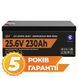 Аккумулятор LP LiFePO4 25,6V - 230 Ah (5888Wh) (Smart BMS 150А) с BT пластик LP30384 фото 1