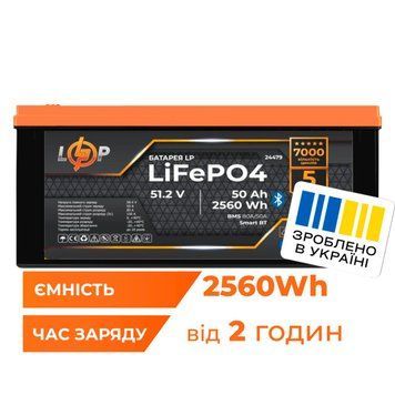 Акумулятор LP LiFePO4 51,2V - 50 Ah (2560Wh) (BMS 80A/50А) пластик Smart BT LP24479 фото