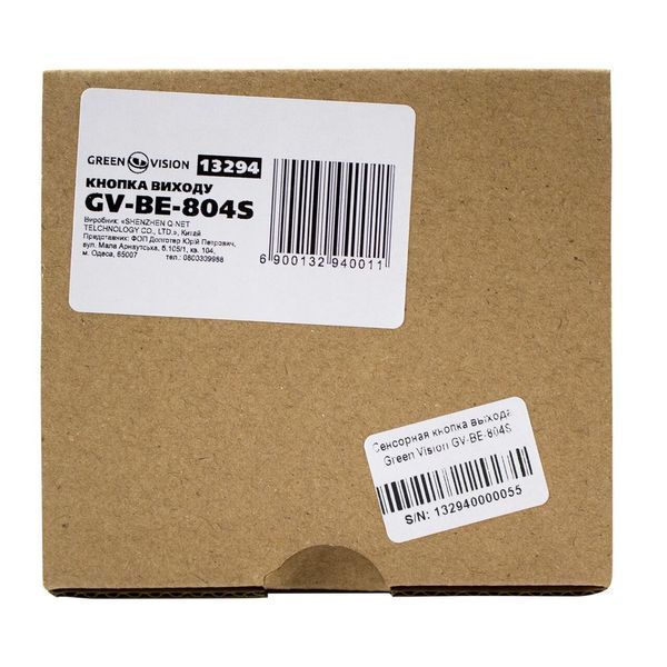 Сенсорная кнопка выхода GV-ВЕ-804S LP13294 фото