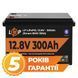 Аккумулятор LP LiFePO4 12,8V - 300 Ah (3840Wh) (Smart BMS 200А) с BT пластик LP30383 фото 1