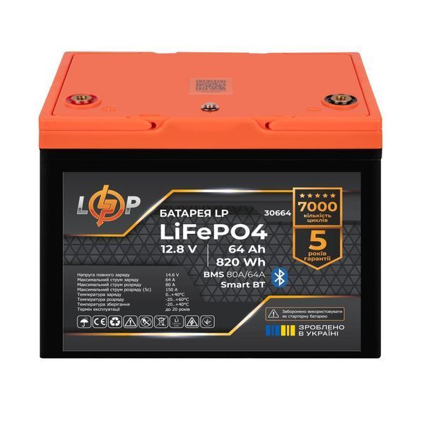 Аккумулятор LP LiFePO4 12,8V - 64 Ah (820Wh) (BMS 80A/64А) пластик Smart BT LP30664 фото